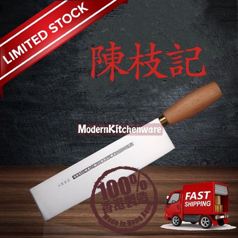 品質満点 TKG 中華庖丁)(n-1691795) ダックスライサー(片鴨刀)(陳枝記 Goods) Kitchen (Total - その他 - hlt.no 品質満点 TKG 中華庖丁)(n-1691795) ダックスライサー(片鴨刀)(陳枝記 Goods) Kitchen (Total - その他 - hlt.no