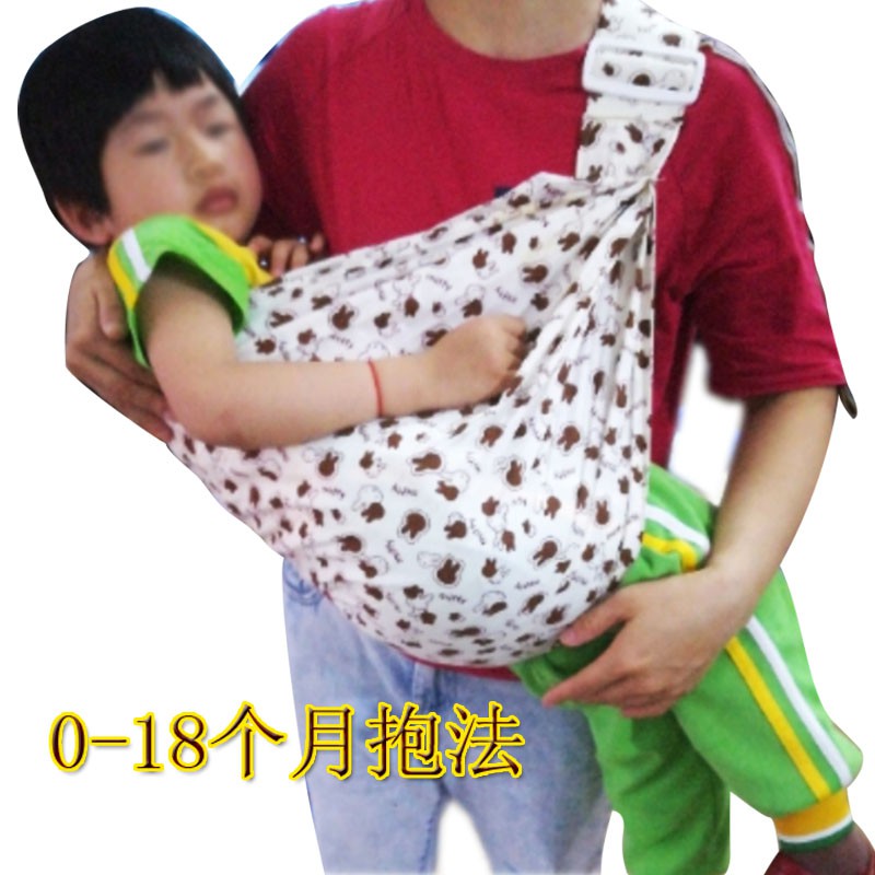 cloth baby carrier