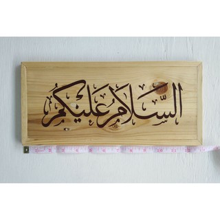 Khat Assalamualaikum / Assalamualaikum Calligraphy | Shopee Malaysia