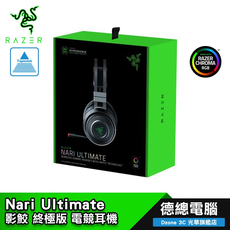 Free Headphone Holder Razer Nari Ultimate Shadow Shark Ultimate Edition Wireless Headphones German General Computer Shopee Malaysia