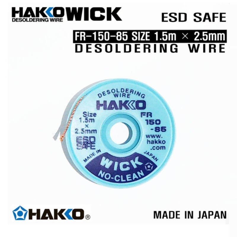 HAKKO FR15085 Desoldering Wick 2.5mm x 1.5M (Japan) Shopee Malaysia