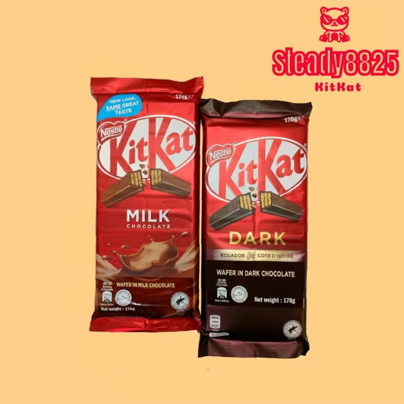 Kitkat Dark Chocolate 170g /Milk Chocolate Bar 170G Shopee Malaysia