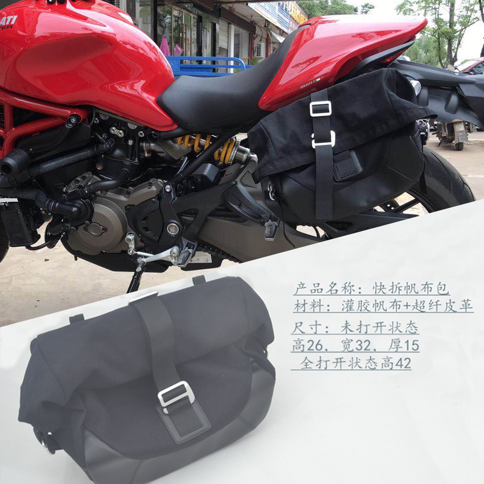 ducati monster side bags