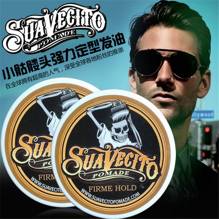 Men Skull Skeleton Hair Oil Hair Mud Hair Wax Pomade Hair Cream