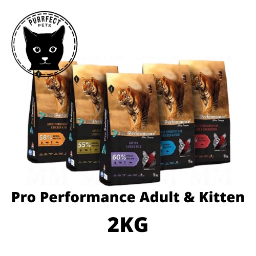 Pro Performance Ultra Premium Cat Food 2KG (Kitten /Adult) / Dry Cat