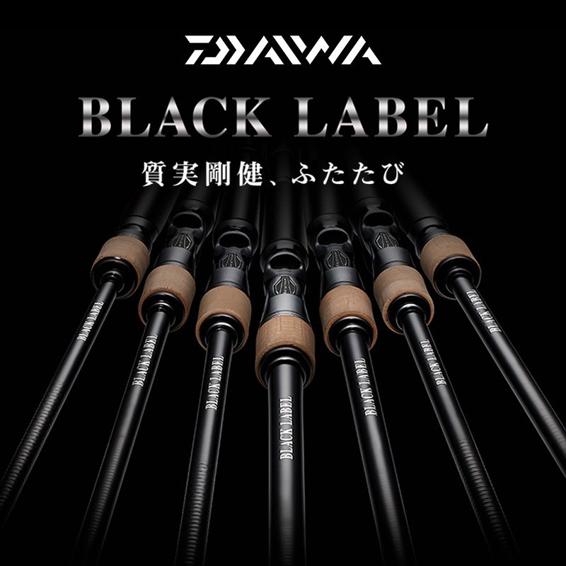 daiwa black label