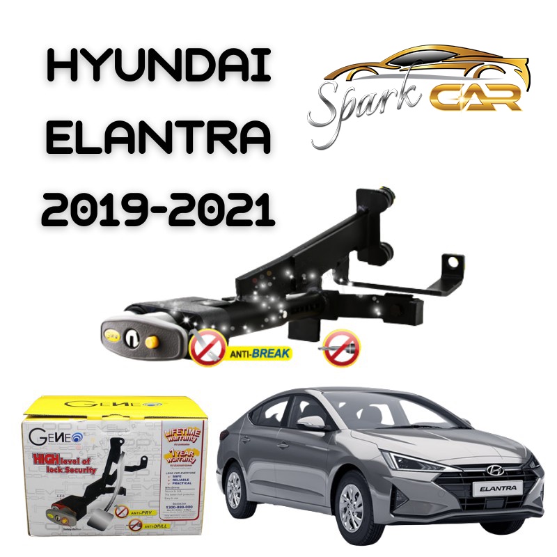 GENEO Pedal Lock HYUNDAI Elantra 2019 2021 (Auto Push Start) Shopee