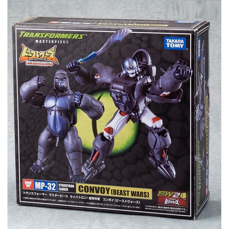 transformers beast wars optimus primal toy