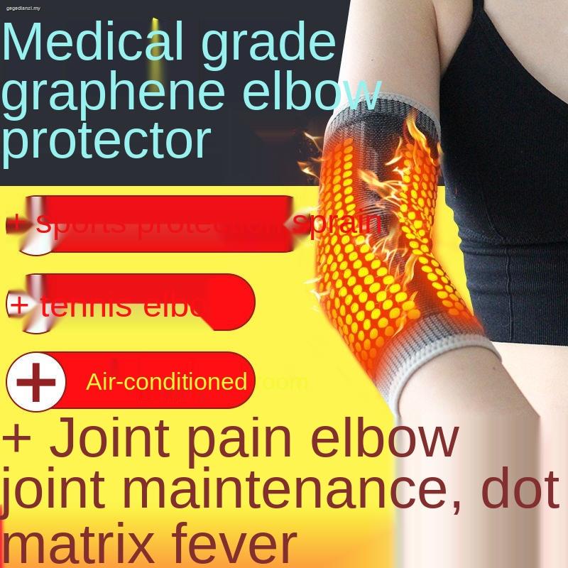 Elbow guard arm guard female elbow guard selfheating tennis elbow