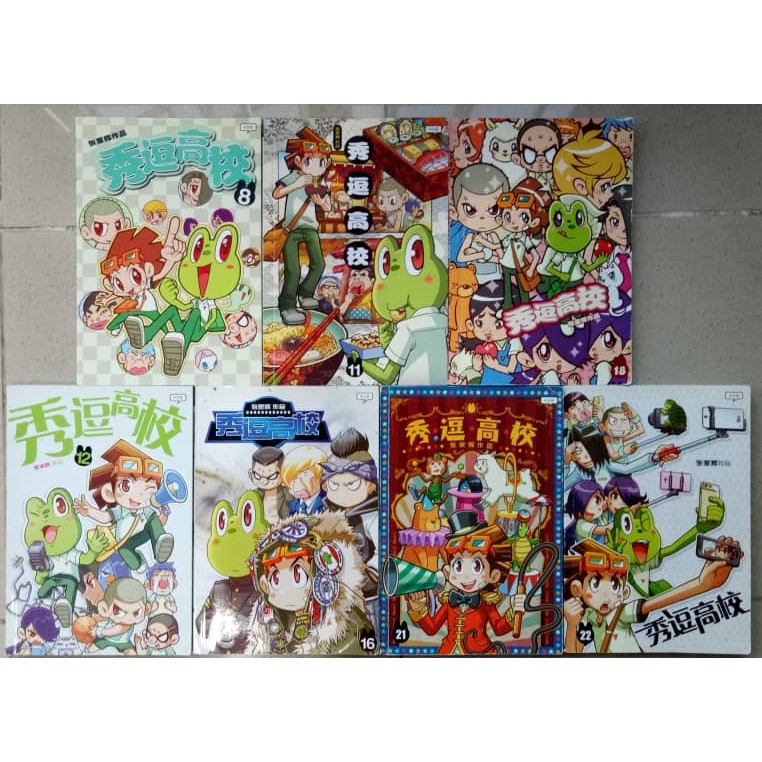 二手 秀逗高校漫画系列张家辉作品中文版 Shopee Malaysia