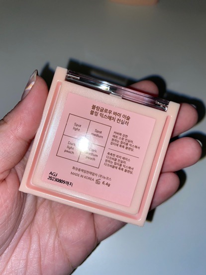 bling glow concealer