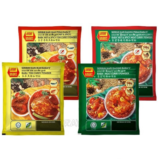 Baba S Serbuk Kari 25g Small Daging Ikan Daging Pedas Ikan Pedas Shopee Malaysia