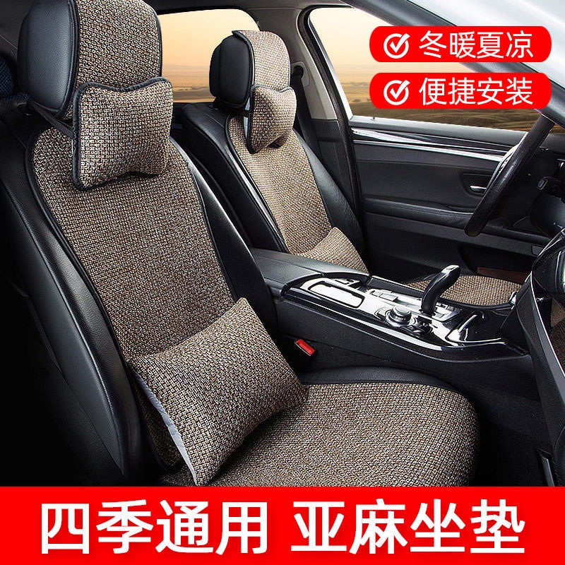 ❈☒☂Tempat duduk kereta empat musim GM sarung bantal musim sejuk 