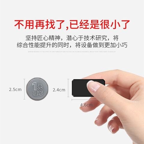 Wannian Ship Gps Tracker Tracking Small Cars Beidou Tracking Vehicle Anti Theft Listening Recording Anti Lost Looking For People