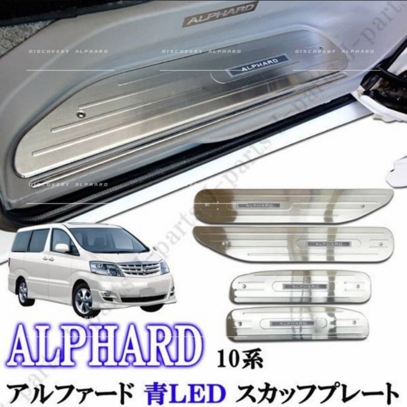 dac toyota alphard anh10 car door sill plate led stainless steel