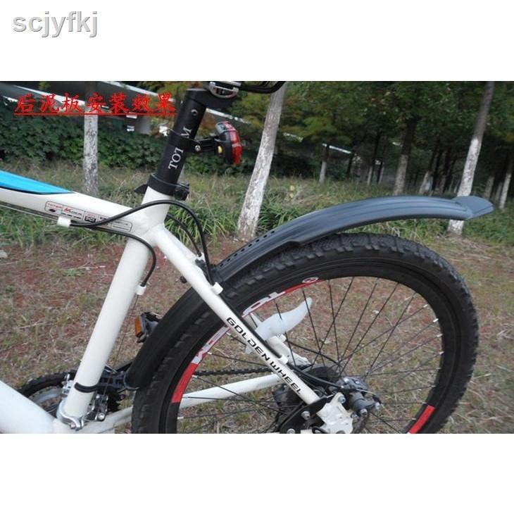 bmx fenders