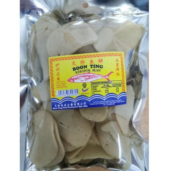 Sarawak Kuching Boon Ting Dried Fish Dried Prawn Crackers 250g Dried Pumpkin Shopee Malaysia