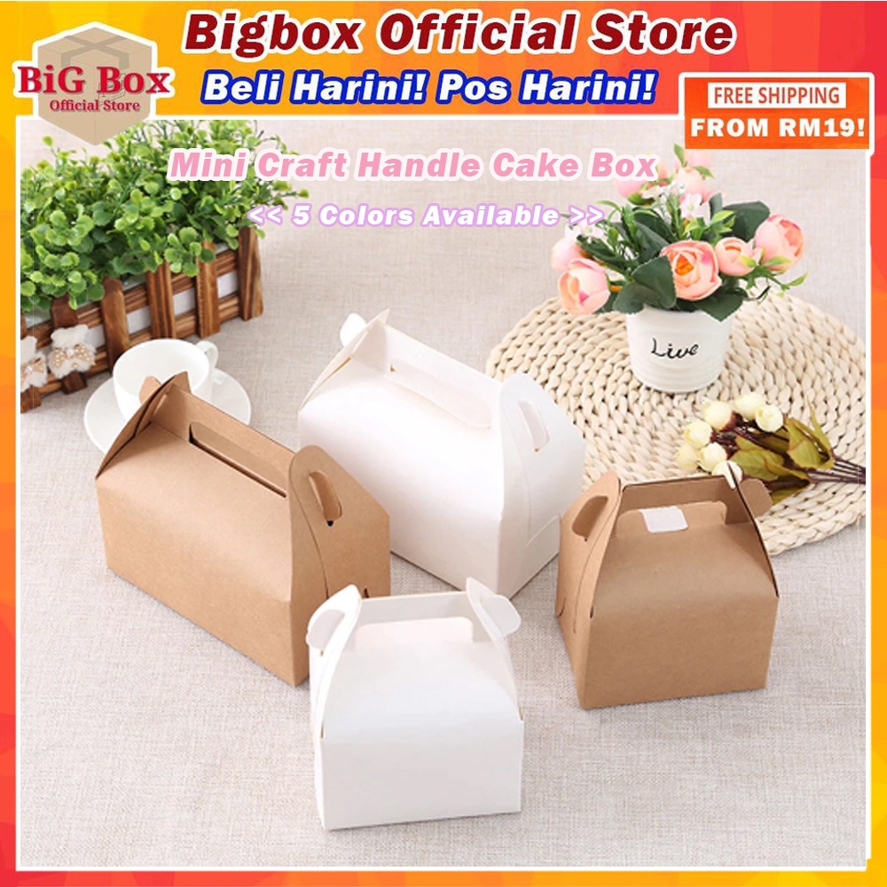 Mini Cake Box With Handle / Craft Paper Cake Box / Dessert Box / Pastry