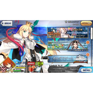 Jp Fgo Caster Arturia 20 Sq Account Shopee Malaysia