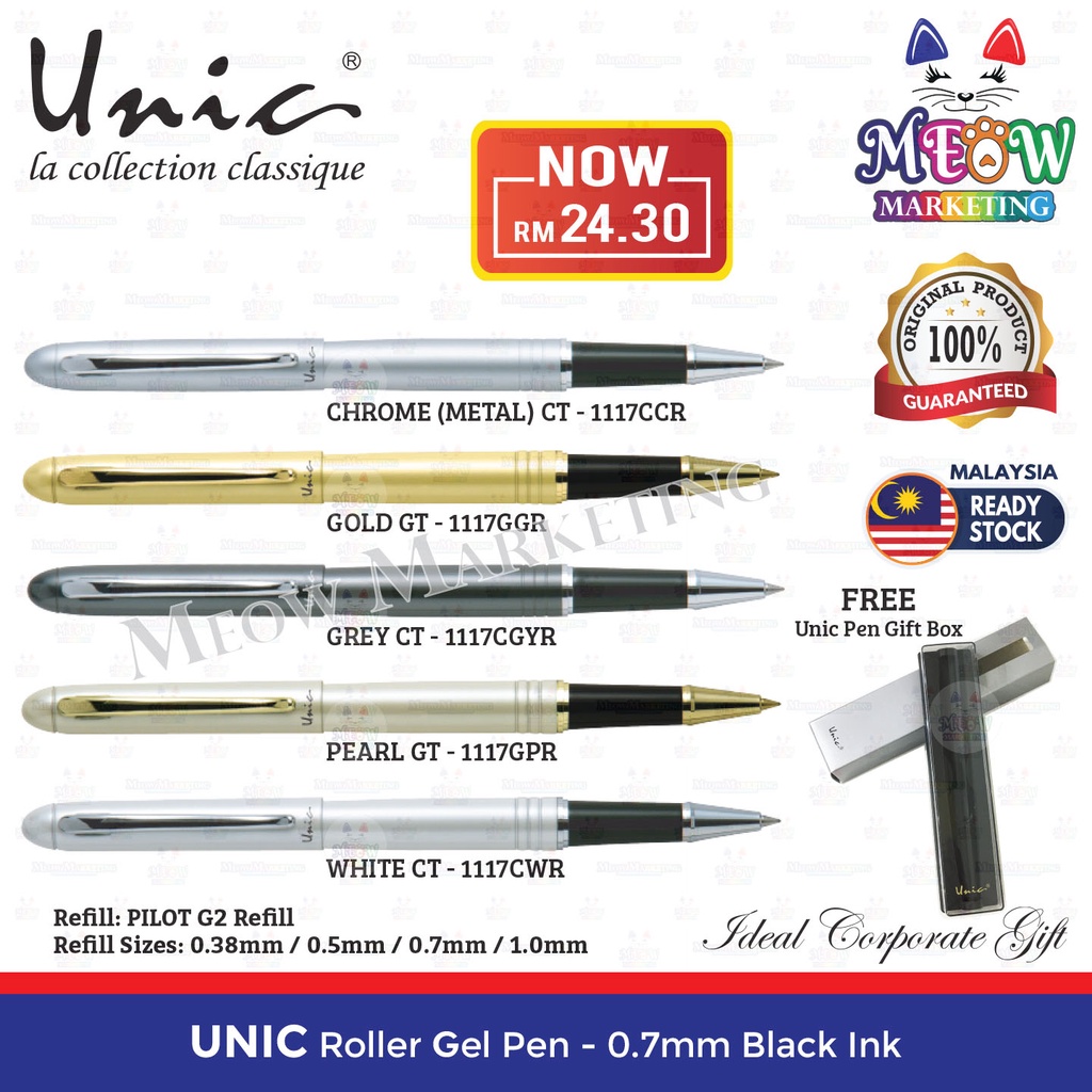 Pilot Unic 1117 Roller Gel Pen Black Ink 0.7mm - Premium Gift Pen ...