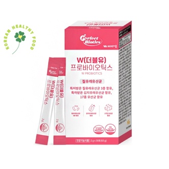 [Perfect Biotics] W Probiotics from Veginal (30pcs) | Shopee Malaysia