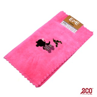 Hand Towel 33CM x 74CM - 1391 - 0056