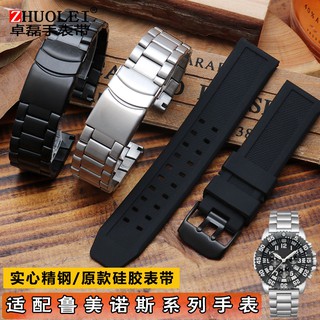 cerruti watch strap