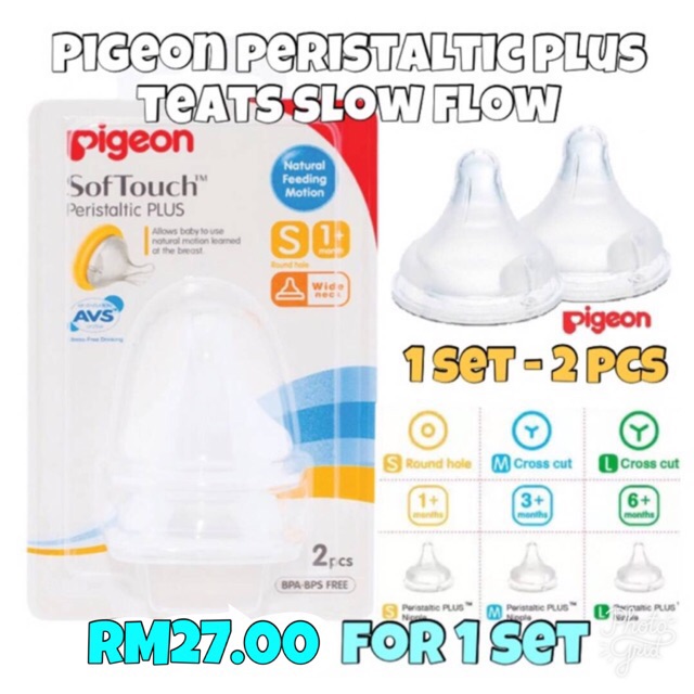 pigeon slow flow teat