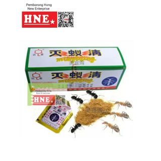 Ant Killing Bait/Cockroach Killing Bait /Ubat Semut/Ubat 