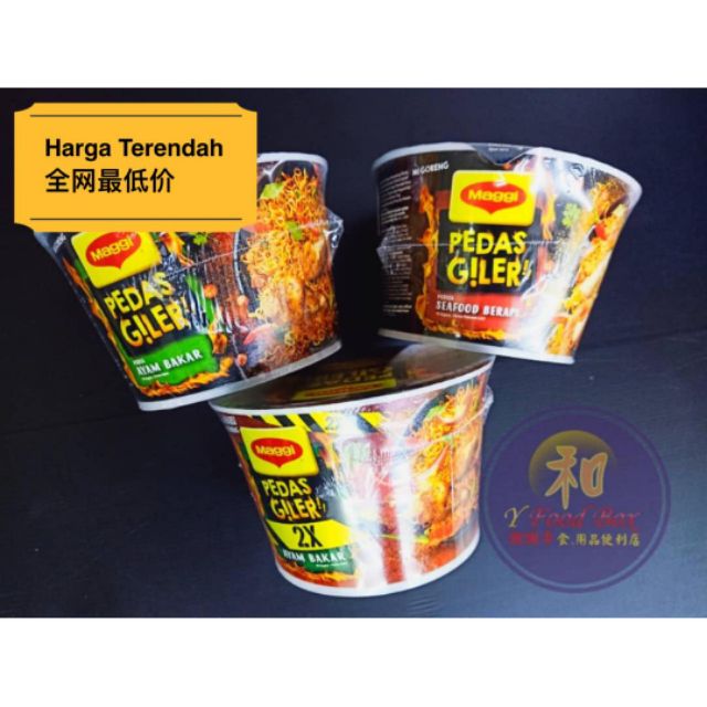 現貨ready Stock Maggi 美極pedas Giler 系列泡麵杯麵 Shopee Malaysia