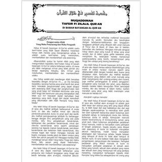 Tafsir Fi Zilalil Quran Sayyid Qutb Bahasa Melayu | Shopee Malaysia