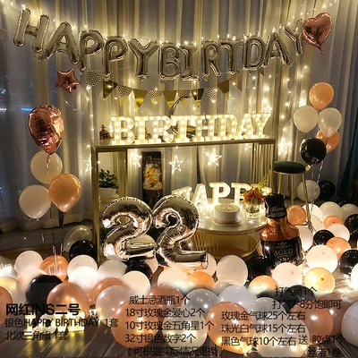 Girl Happy Birthday Carcass Decoration Party Balloon Boyfriend