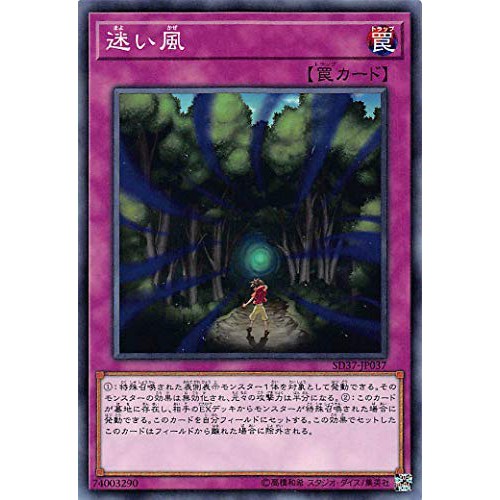 YUGIOH SD37JP037 Lost Wind Shopee Malaysia