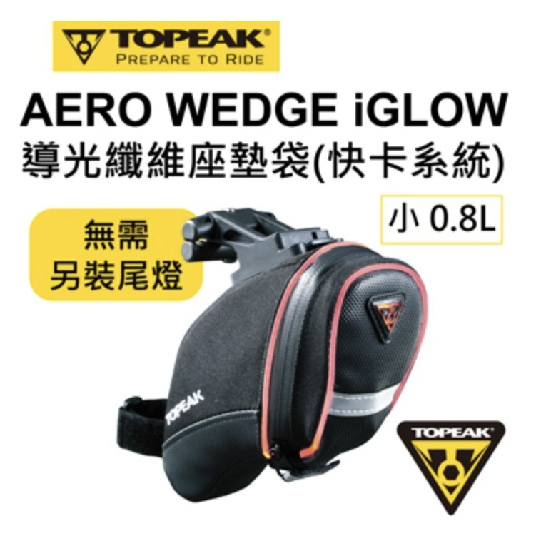 aero wedge iglow
