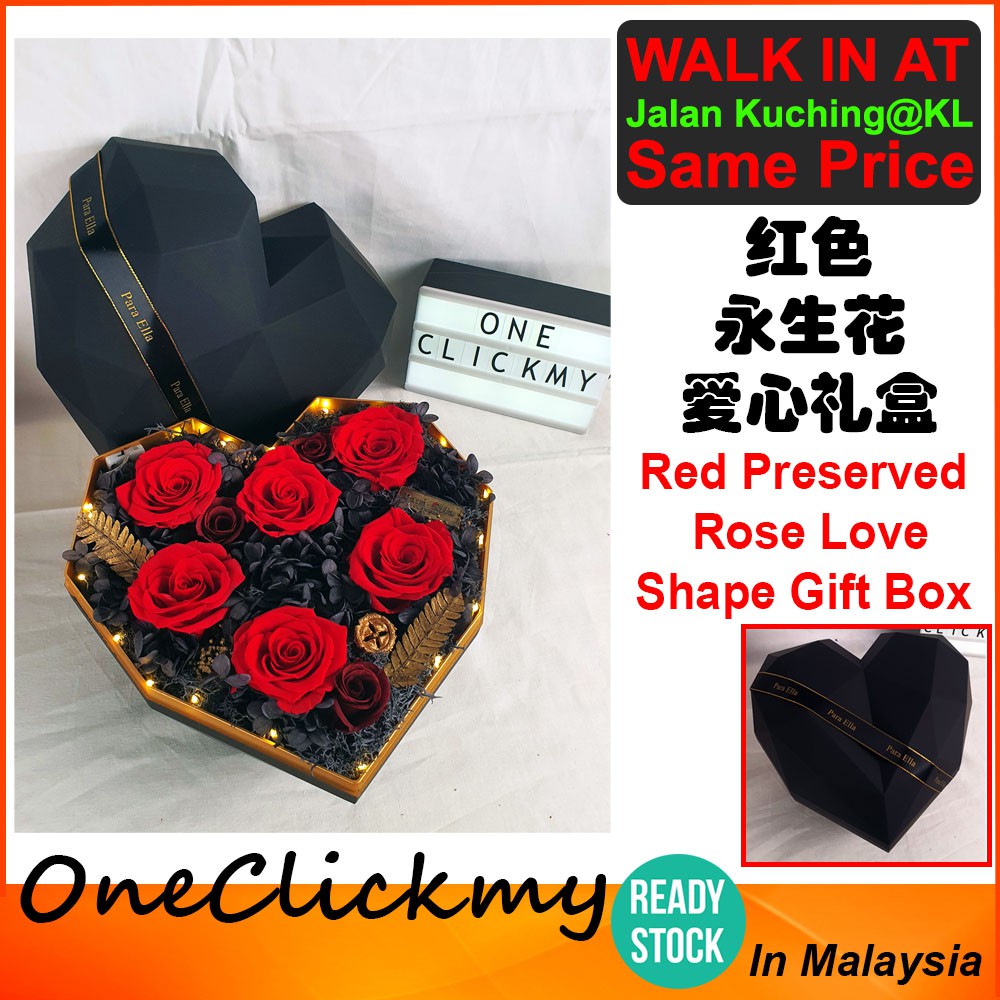Valentine's Day Gift Big Love Shape Red Preserved Rose Gift Box 情人节礼物红色永生花爱心大礼盒
