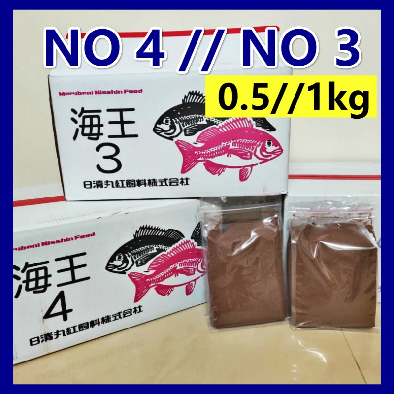 1kg Marubeni No3 No4 No5 海王3号 海王4号 Guppy Betta Shopee Malaysia