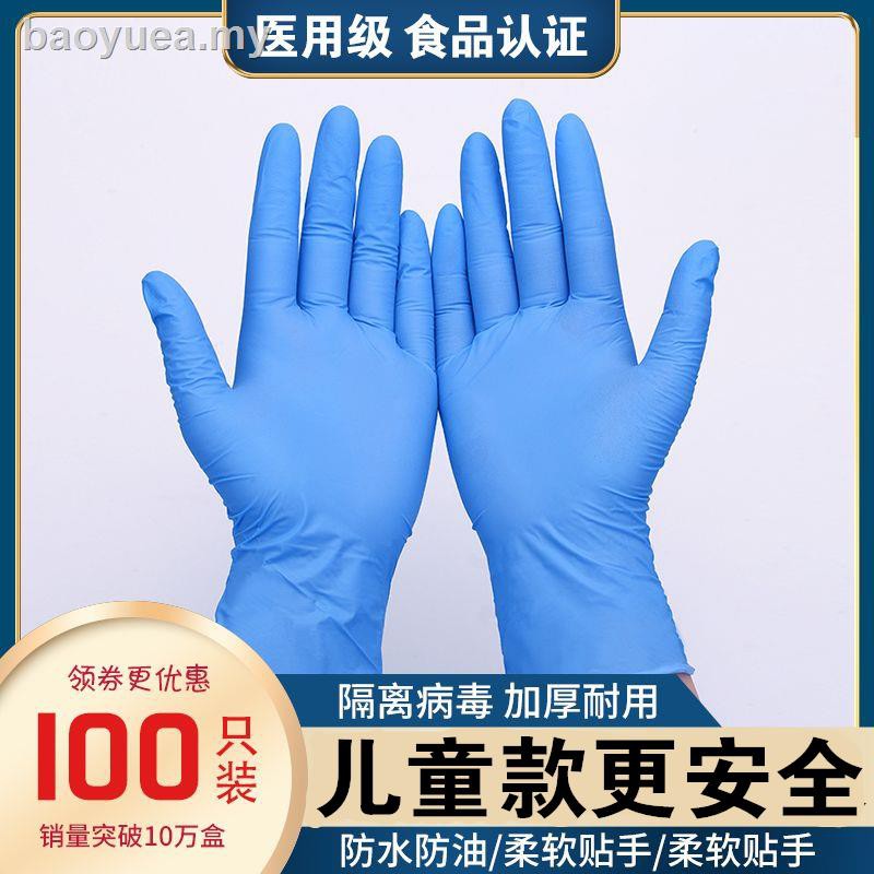 baby plastic gloves