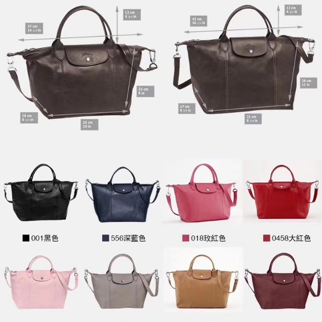 Longchamp Small Le Pliage Cuir Chevron Leather Top Handle