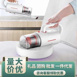 Deerma Home Bed Mites Instrumentcm1300Household Bed Vacuum Cleaner with Line UV a Suction Machine Hair