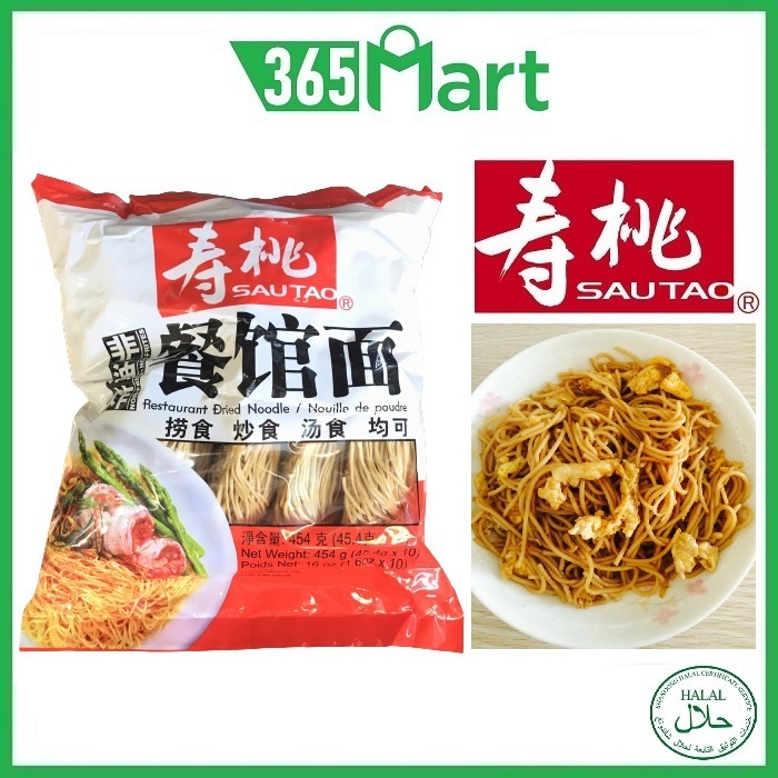 SAU TAO Restaurant Dried Noodle 寿桃牌餐馆面 454g Non-Fried 非油炸 HALAL by 365mart 365 Mart