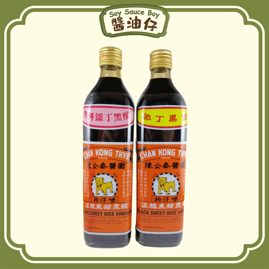 Chan Kong Thye Singapore Black Sweet Rice Vinegar Single Double 新加坡陈公泰狗仔唛正糯米甜黑醋狗仔醋双料黑醋添丁黑醋 单料 双料 750ml