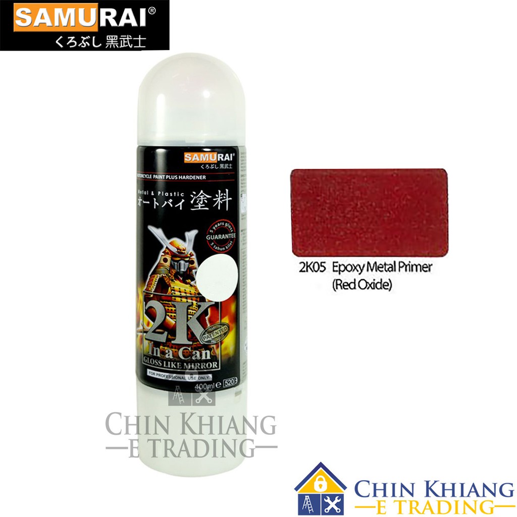 Samurai 2K05 Epoxy Metal Primer Red Oxide Spray Paint 400ml Shopee