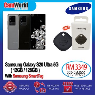 samsung galaxy s20 ultra price in jarir bookstore