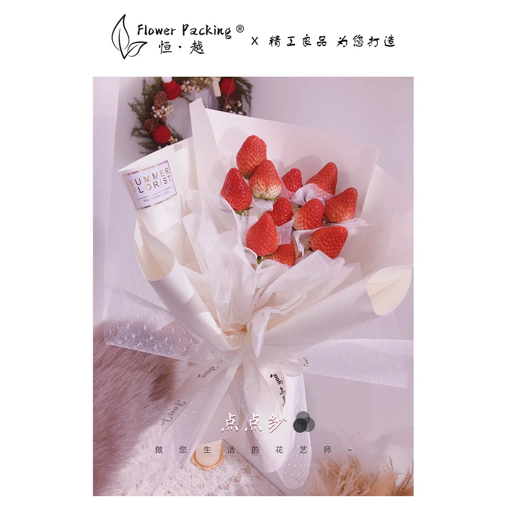 Flower Wrapping Paper 鲜花花束包装纸点点纱包花纱网韩式花艺包装材料纺织布花店用品 Shopee Malaysia