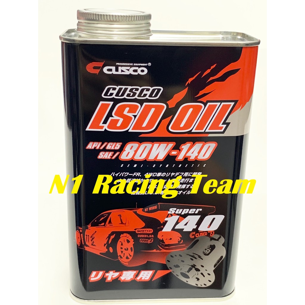 Cusco Gear Oil Gl5 80w 140 Lsd Gear Oil Suitable For Ff Fr And 4wd 1 Litre Packing Made In Japan Shopee Malaysia