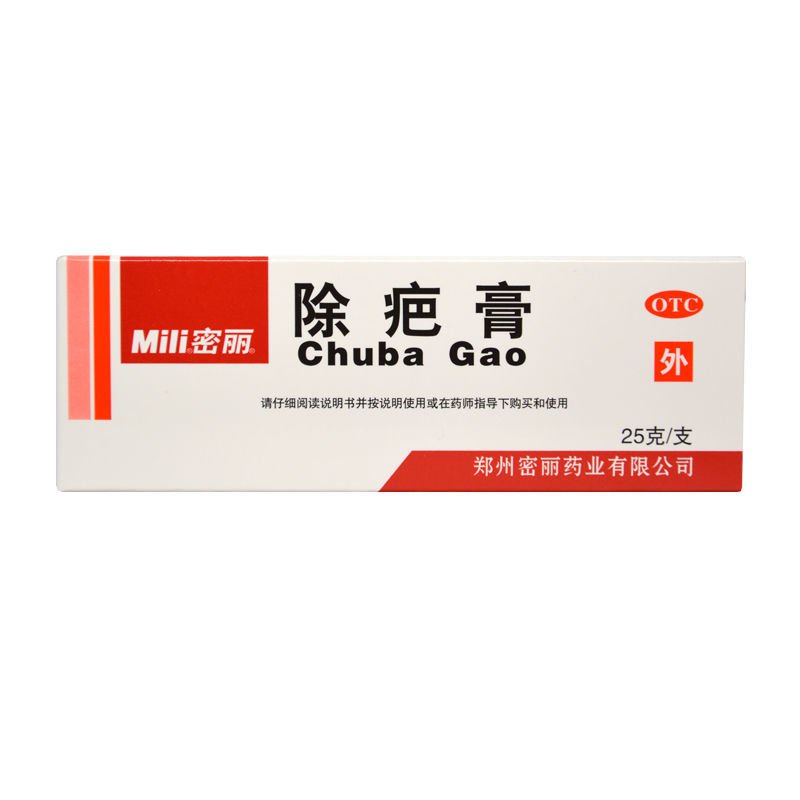 Health Nursing Regimen密丽除疤膏25g 软坚散结活血消疤烧伤烫伤创伤增生性疤痕祛疤 Shopee Malaysia