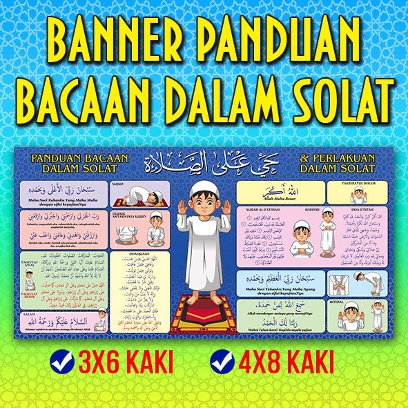 Ejercicio De Latihan Bacaan Dalam Sembahyang Rukuk The Best Porn Website