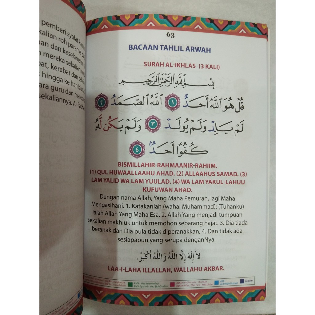 Surah Yasin Tahlil Dan Doa Berserta Bacaan Rumi A5 A6 Malaysia