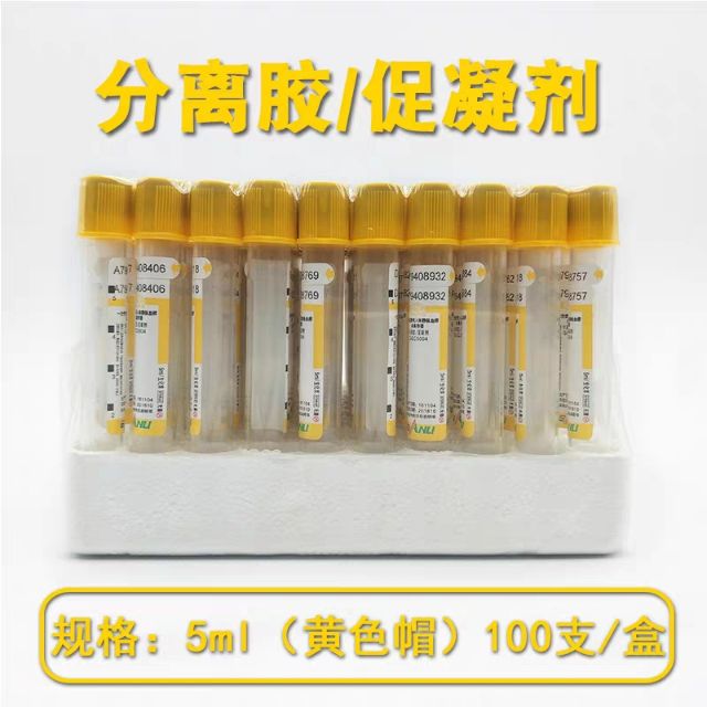 Prp tube yellow top tube with gel and clot activator 5ml Shopee Malaysia