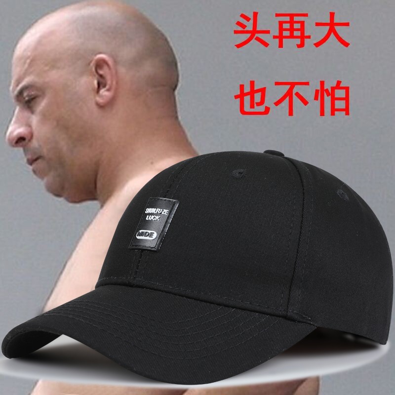 extra large baseball cap